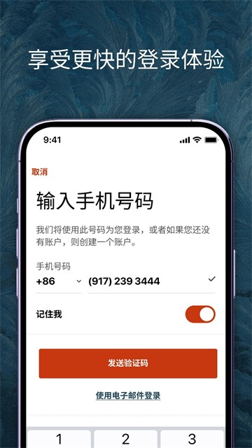 IHG(洲际酒店)3