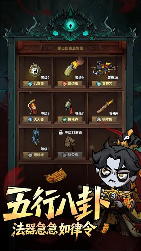 无限轮回2026最新版1