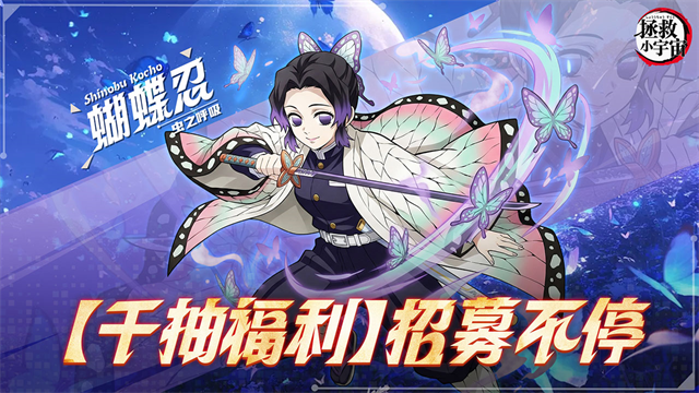 拯救小宇宙3