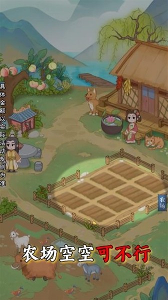 悠然别院2