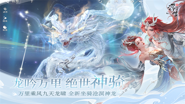 浮生忆玲珑3