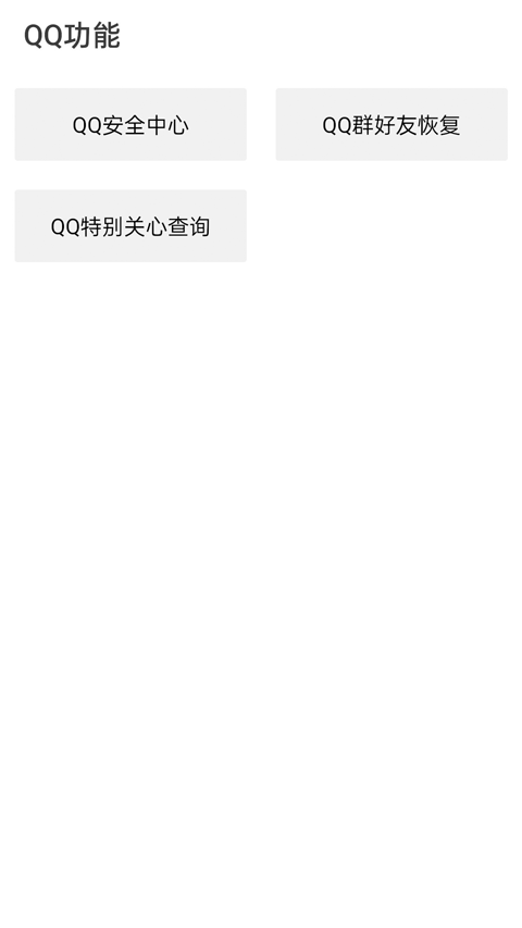 隐Boxapp2