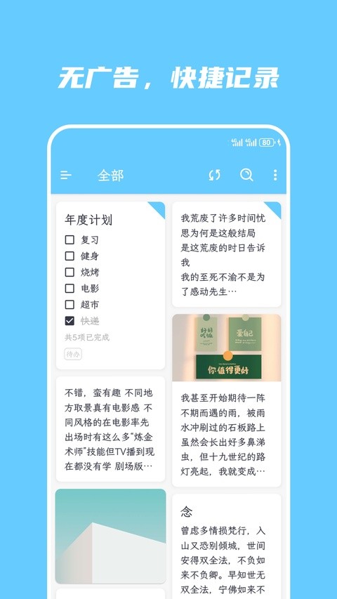 简笔app2