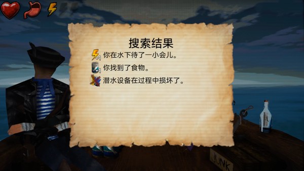 海上60秒1