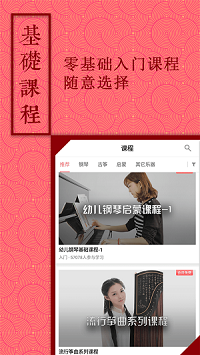 音约吧app2