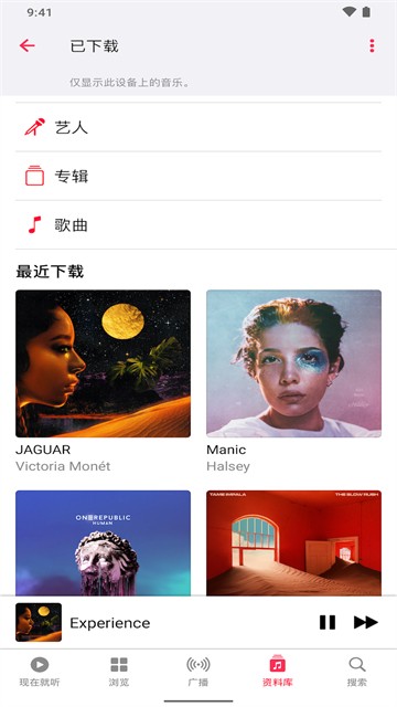 Apple Music3