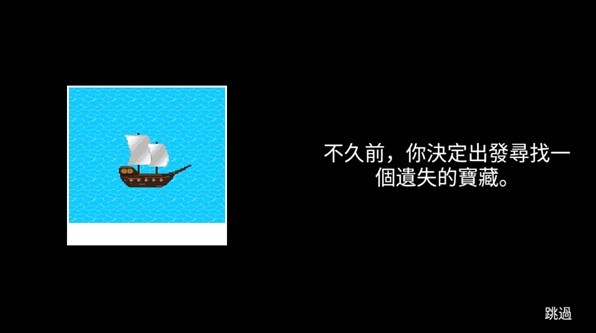 生存RPG2神庙废墟1