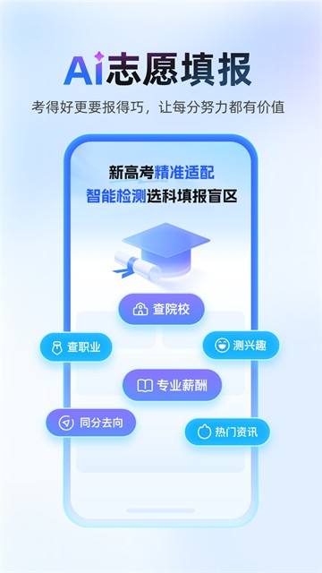 作业帮app官方版4