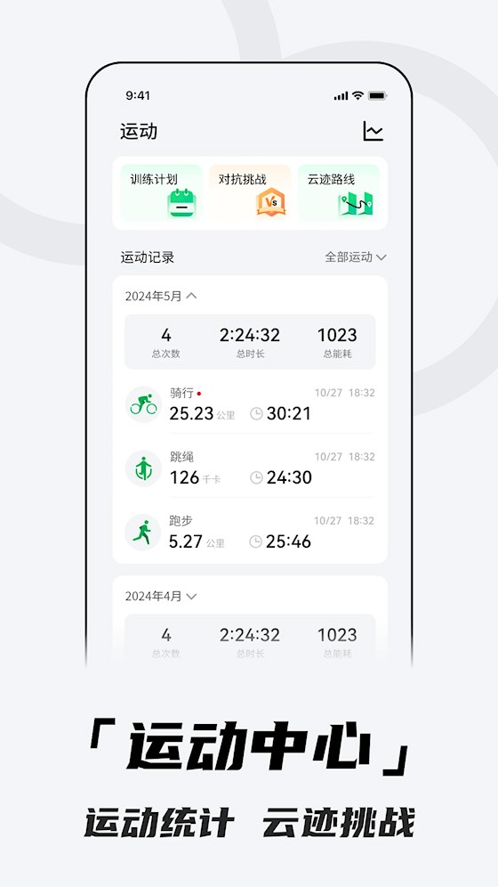 Aswear(北斗卫星手表)3