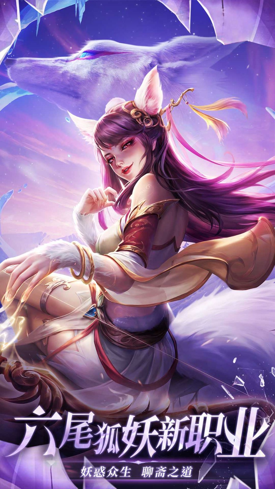 永夜魔君5