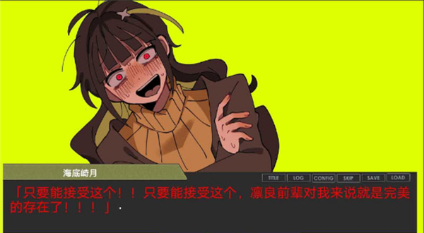 偏心四重奏3
