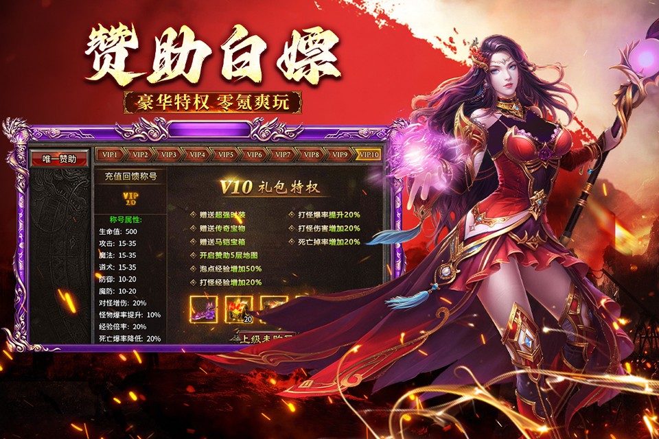 幻域战魂3
