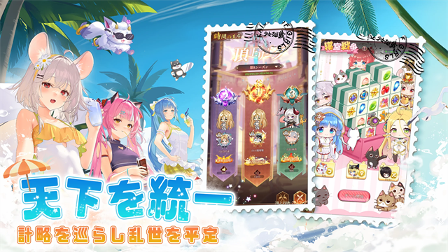 少女回战5