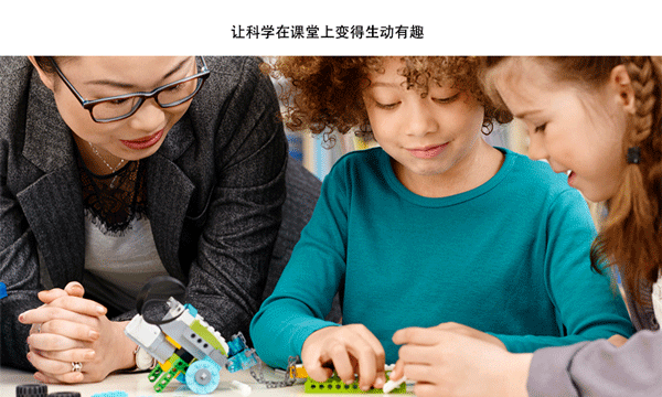 乐高教育wedo2.0编程软件3