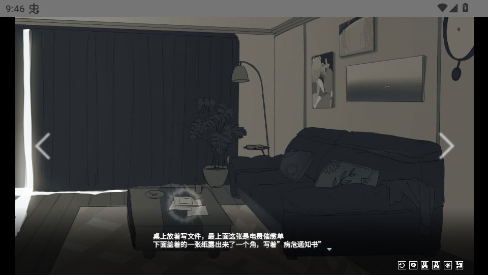 AfterYouLeftDemo3