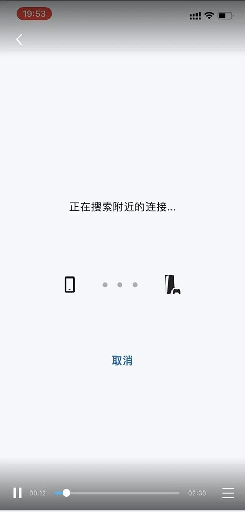 PS5 Remote Play3