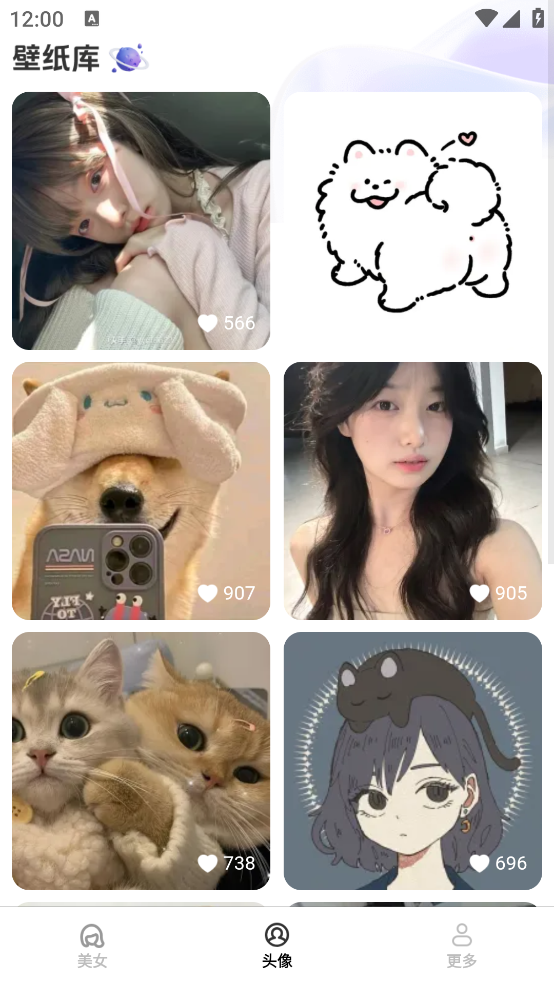 贴贴壁纸app4