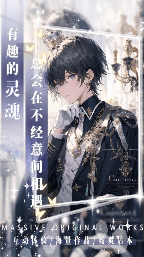 AI动漫虚拟男友2