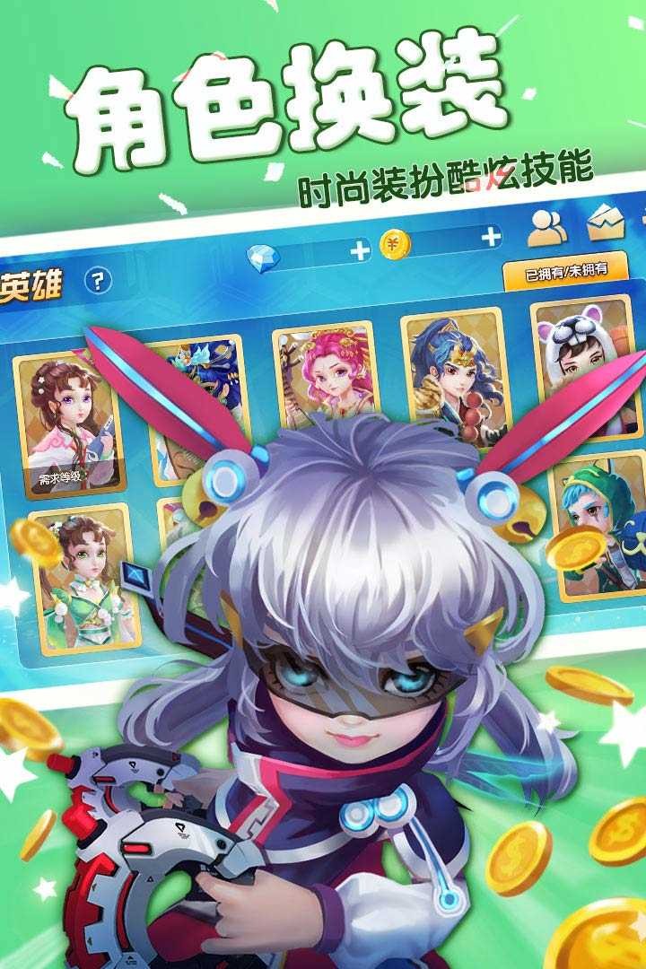 富甲风云3