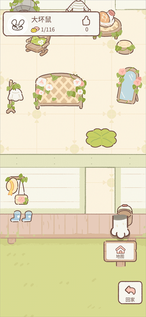 Purrfect Tale1
