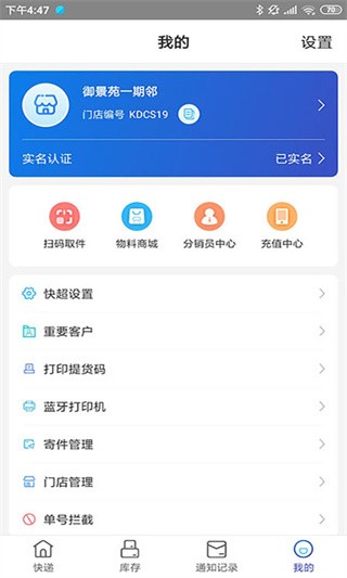 兔喜生活5