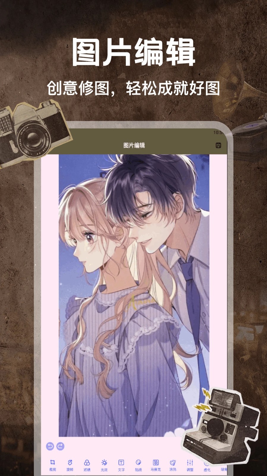 Gloam相机APP3