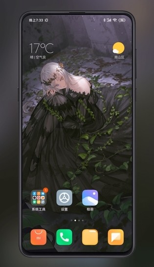 二次元壁纸app1
