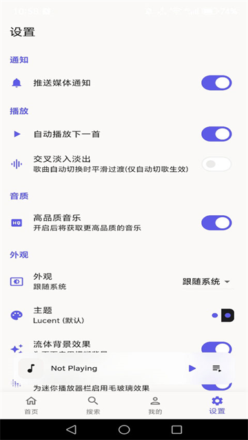 bilimusic 2