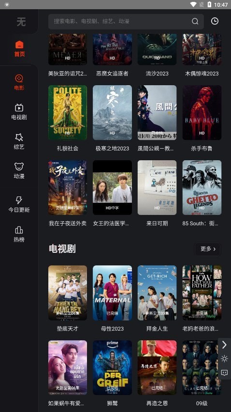 无优视频1
