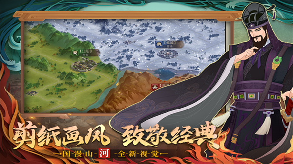 城主天下正版2