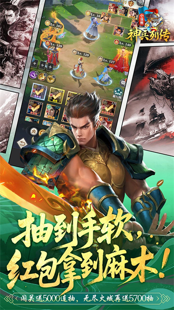 小浣熊神兵列传3