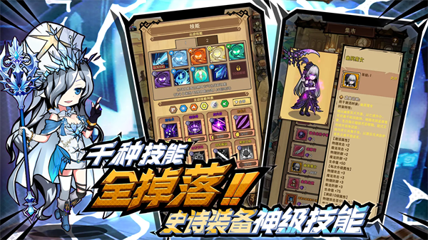 荣耀冒险王官方版1