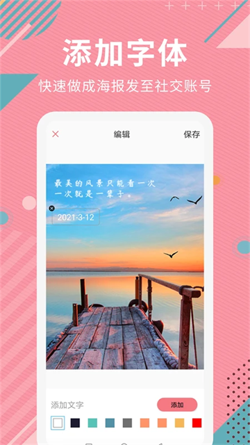 AI智能抠图软件app5