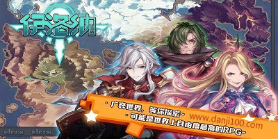 伊洛纳