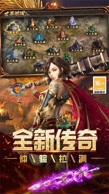 烈焰领主每日1000代币版5