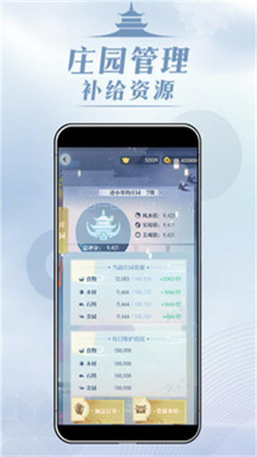匣中逆水寒App1