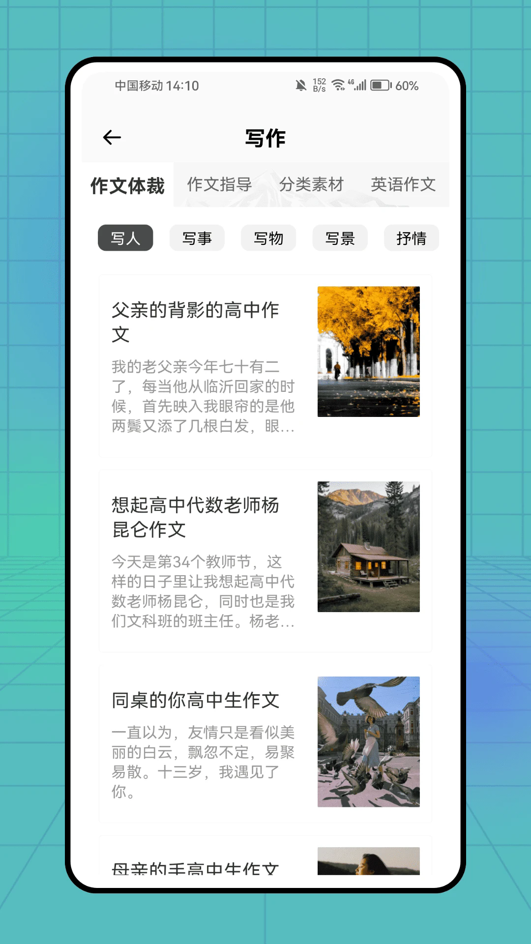小作卡片app1