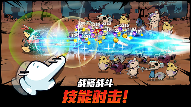 有尾的恶魔杀手3