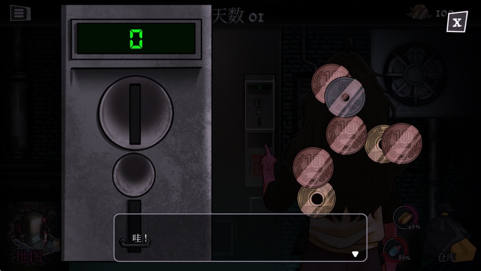异常贩卖机3