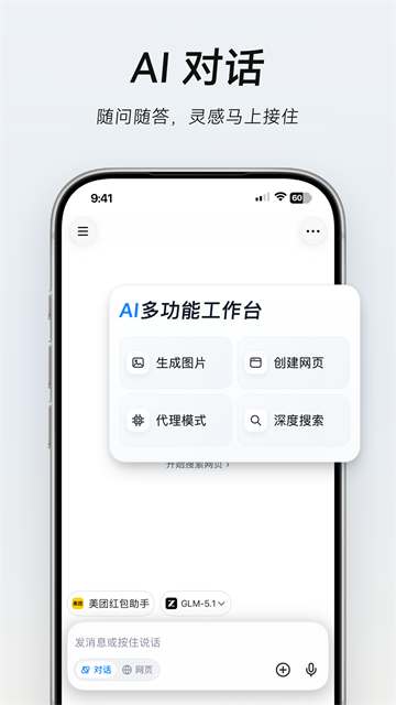 Tabbit3