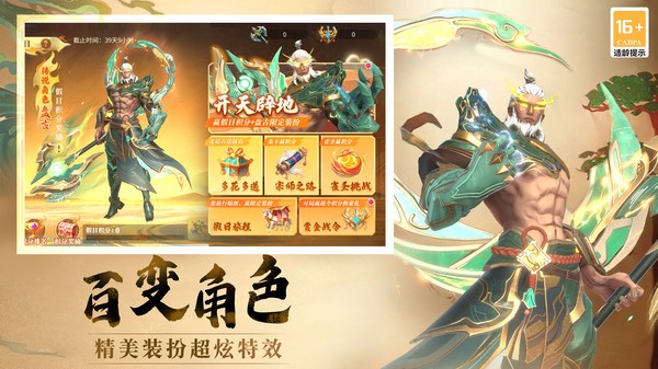 指尖四川麻将3