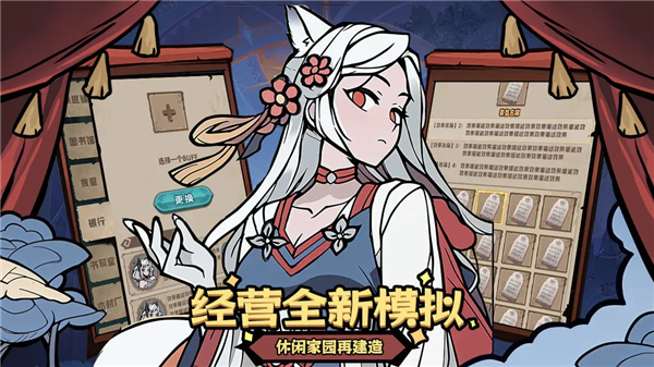 代号：魔物娘离线版1