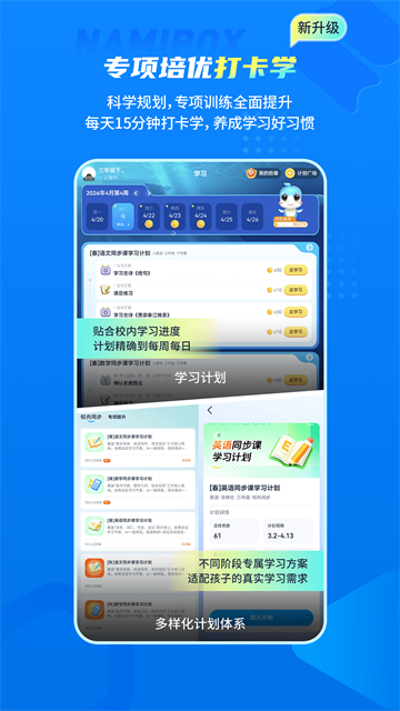 纳米盒1