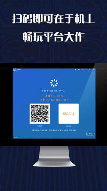 游戏串4