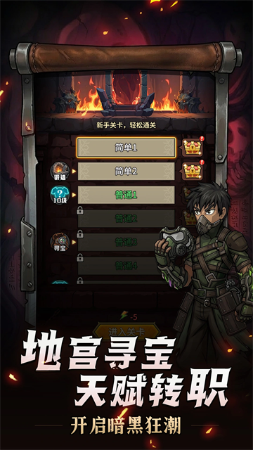 堡垒之战4