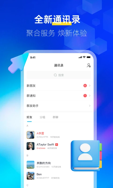 邻叙3