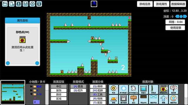 我想成为创造者1