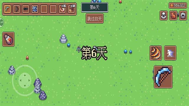 迷雾岛屿求生4