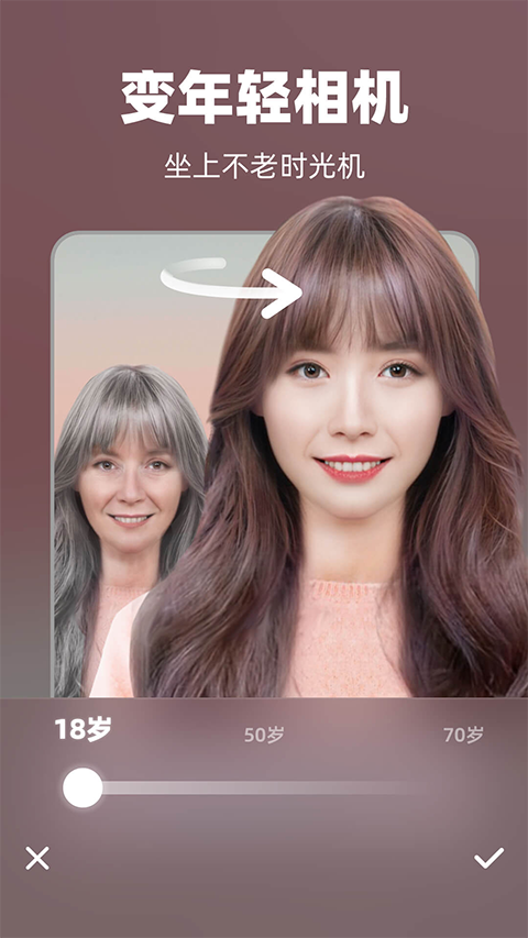 奇妙P图3