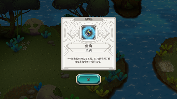 Skyfish 24